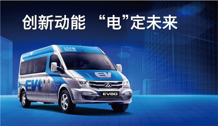 Maxus EV80 desde China a España